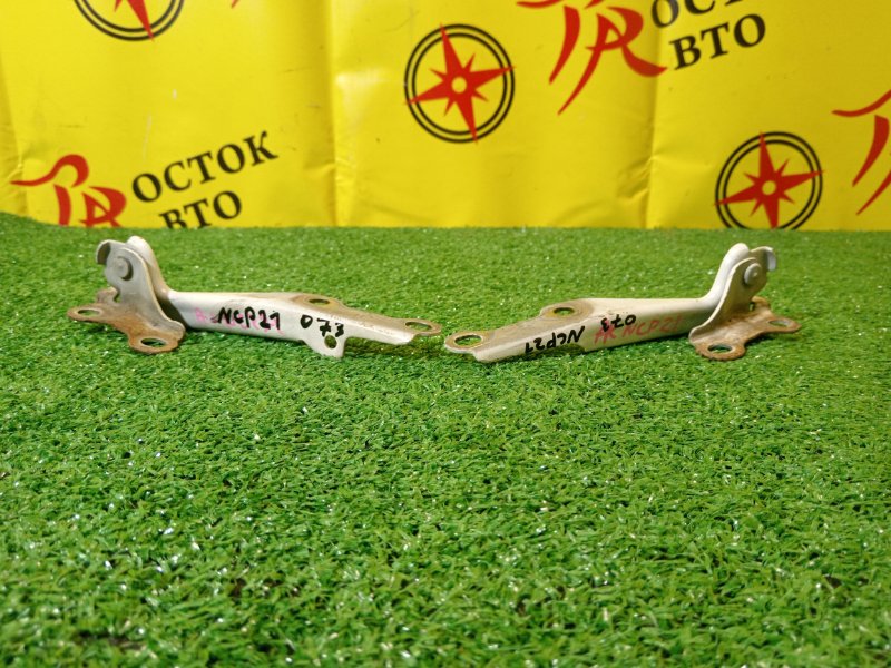 Петля капота, 300 рублей, Красноярск