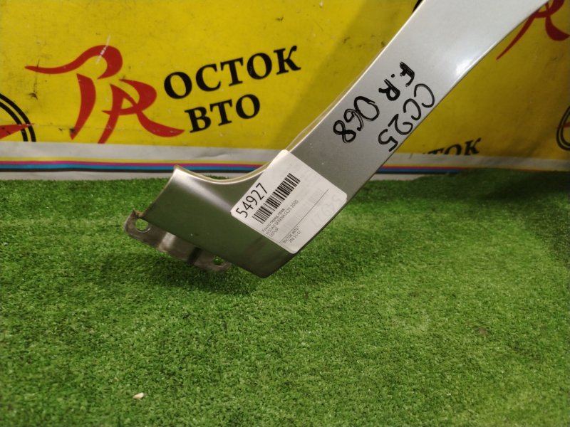 Крыло, 1500 рублей, Красноярск