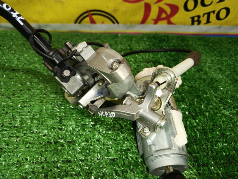 Замок зажигания, 2000 рублей, Красноярск