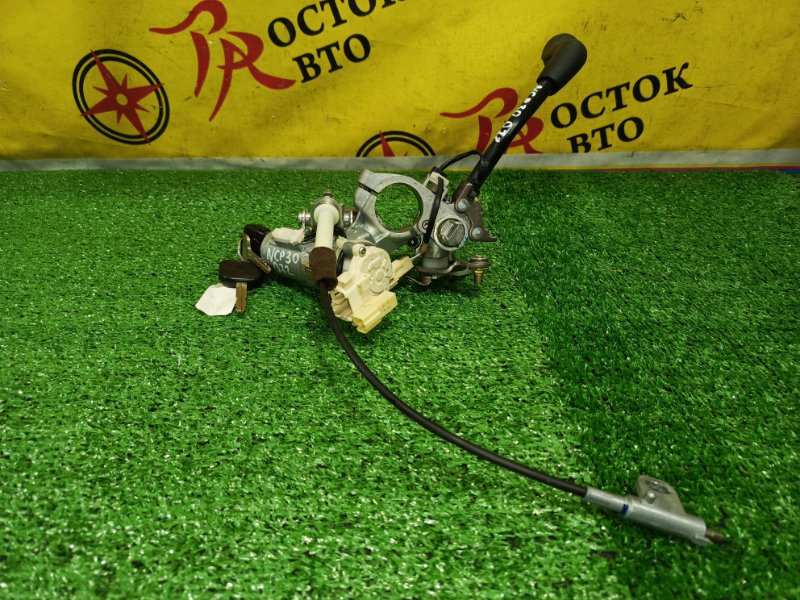 Замок зажигания, 2000 рублей, Красноярск