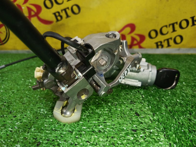 Замок зажигания, 2000 рублей, Красноярск