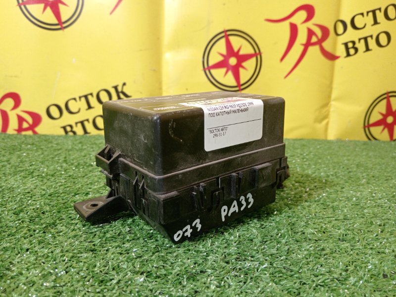 Блок предохранителей, 500 рублей, Красноярск