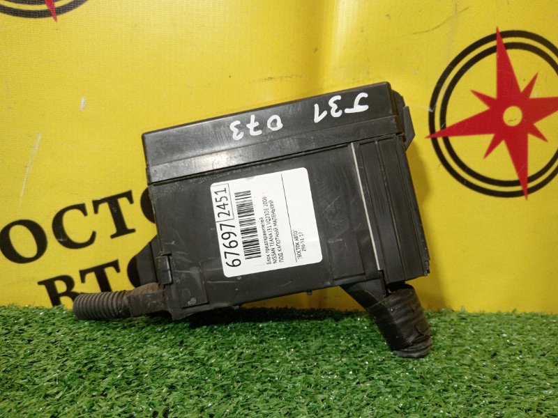 Блок предохранителей, 400 рублей, Красноярск