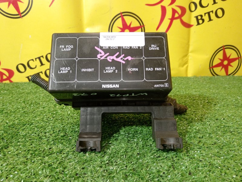 Блок предохранителей, 400 рублей, Красноярск