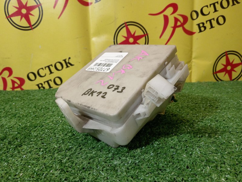 Блок предохранителей, 2000 рублей, Красноярск