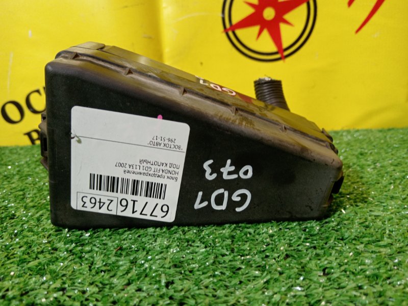 Блок предохранителей, 1500 рублей, Красноярск