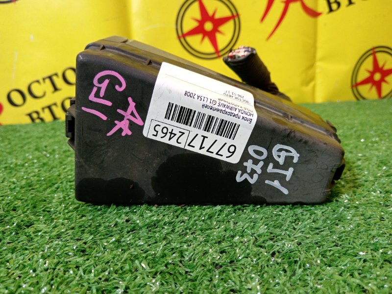 Блок предохранителей, 1500 рублей, Красноярск