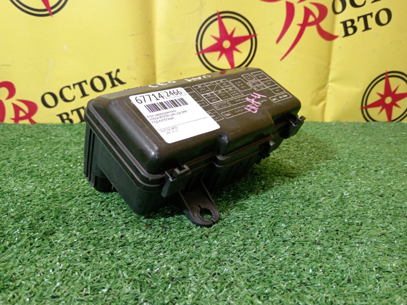 Блок предохранителей, 500 рублей, Красноярск