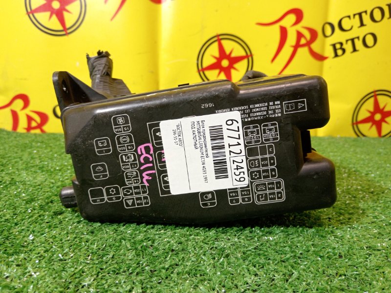 Блок предохранителей, 800 рублей, Красноярск