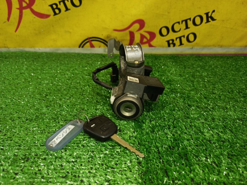 Замок зажигания, 1000 рублей, Красноярск