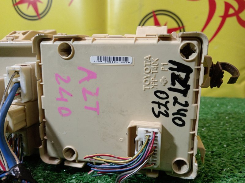 Блок предохранителей, 300 рублей, Красноярск