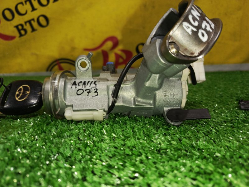 Замок зажигания, 5000 рублей, Красноярск