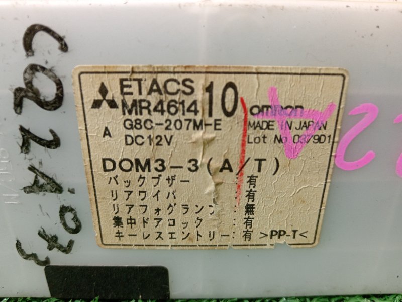 Блок предохранителей, 4000 рублей, Красноярск