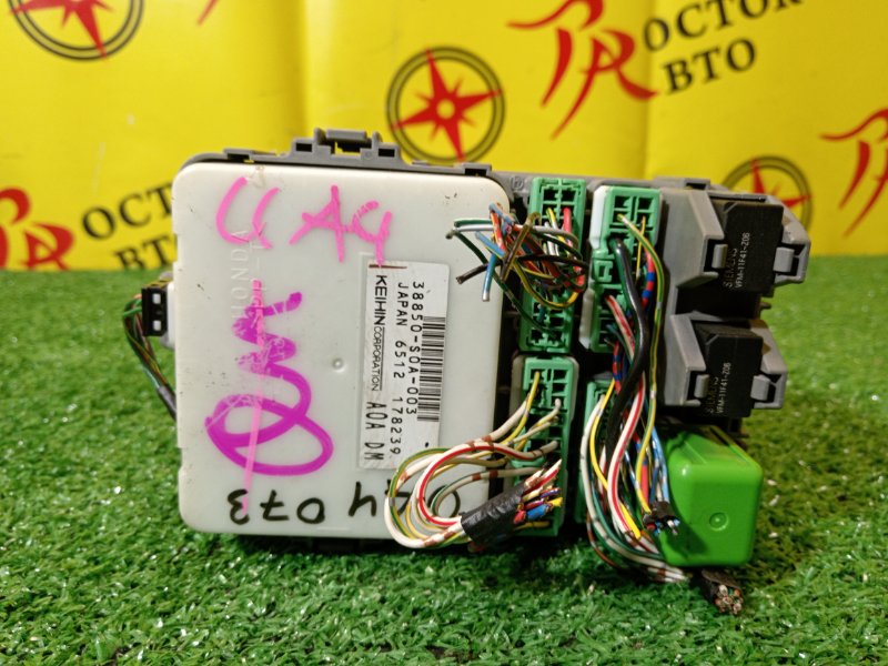 Блок предохранителей, 400 рублей, Красноярск