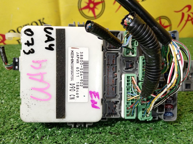 Блок предохранителей, 400 рублей, Красноярск