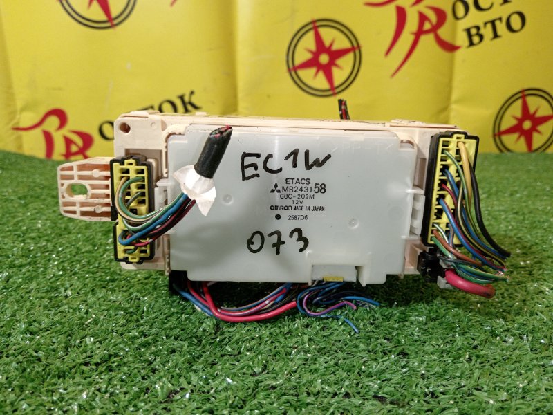 Блок предохранителей, 800 рублей, Красноярск