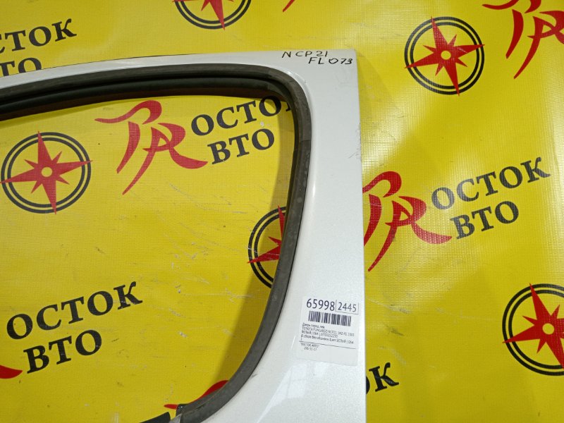 дверь, 6000 рублей, Красноярск