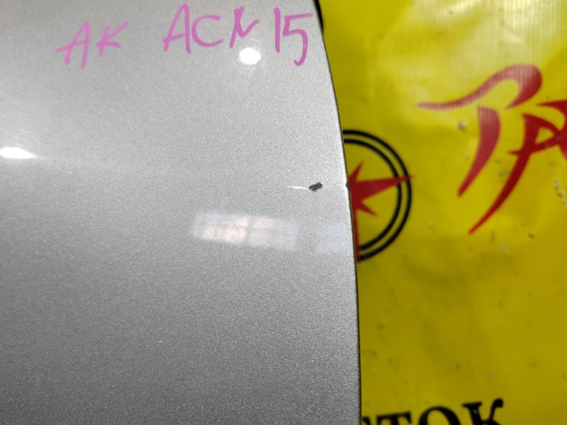 дверь, 6000 рублей, Красноярск