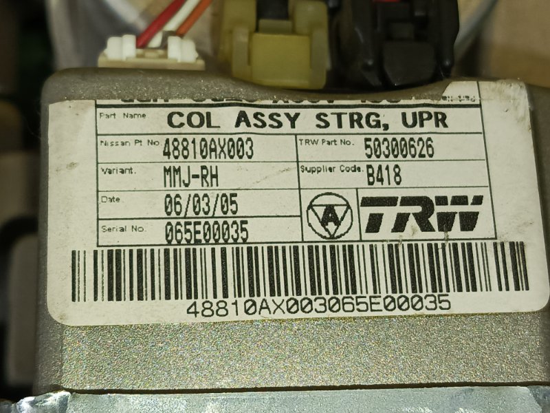 Рулевая колонка, 10000 рублей, Красноярск