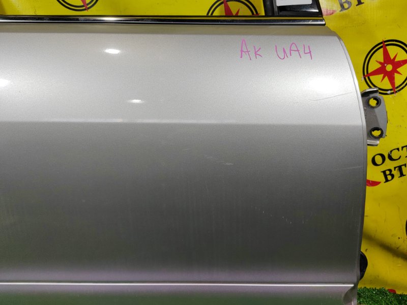 дверь, 5000 рублей, Красноярск