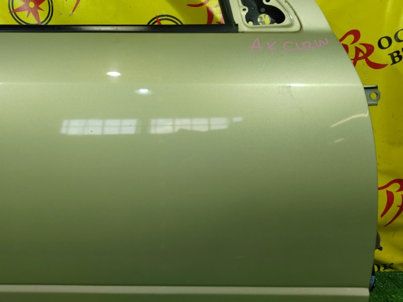 дверь, 5000 рублей, Красноярск