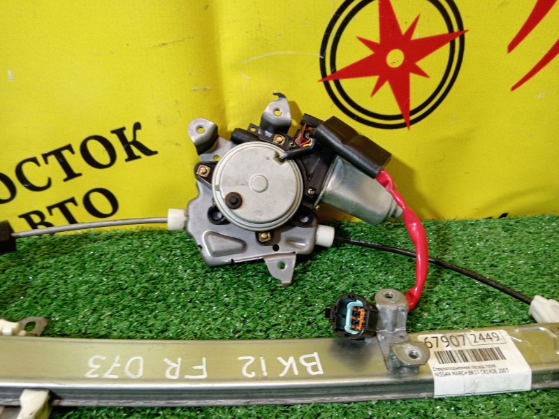 стеклоподъемник, 3500 рублей, Красноярск