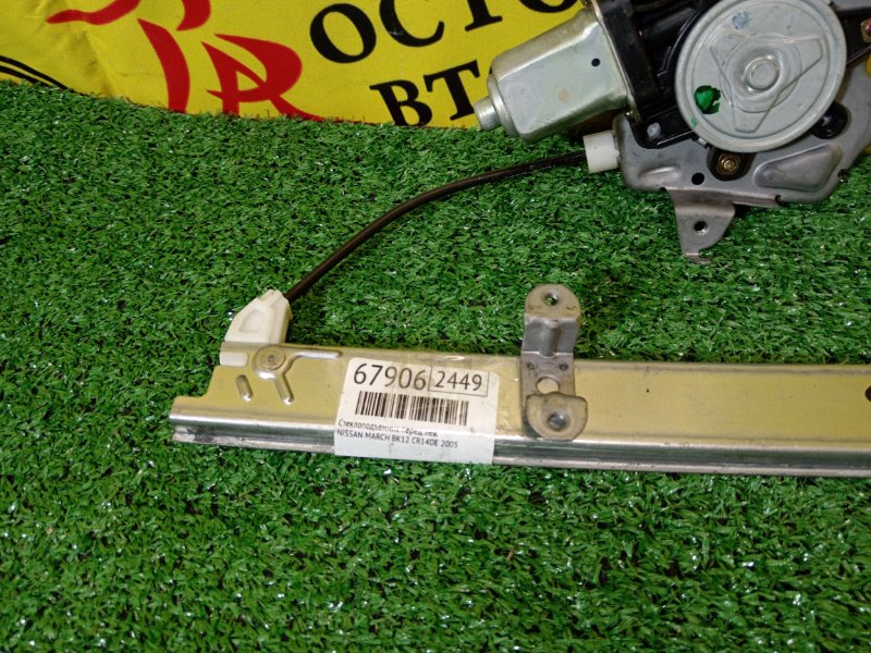 стеклоподъемник, 3500 рублей, Красноярск