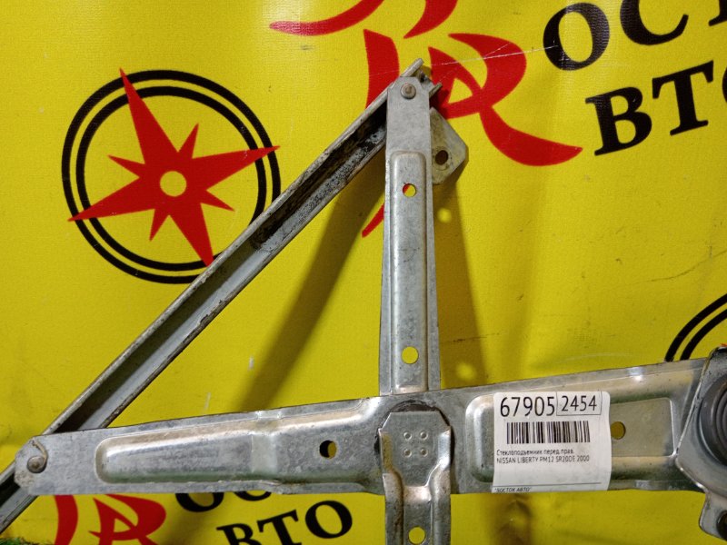 стеклоподъемник, 3500 рублей, Красноярск