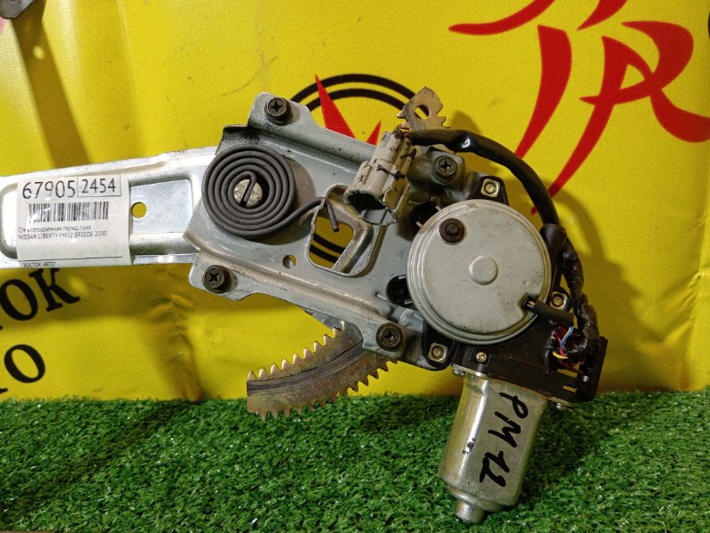 стеклоподъемник, 3500 рублей, Красноярск