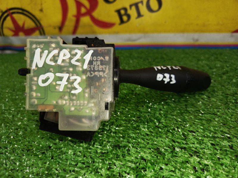 Подрулевой переключатель дворников, 200 рублей, Красноярск