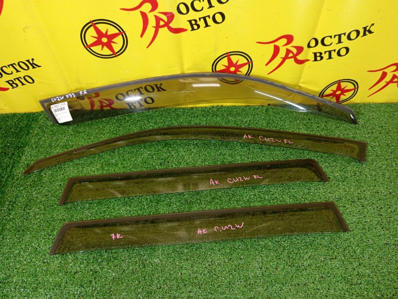 ветровик, 1200 рублей, Красноярск