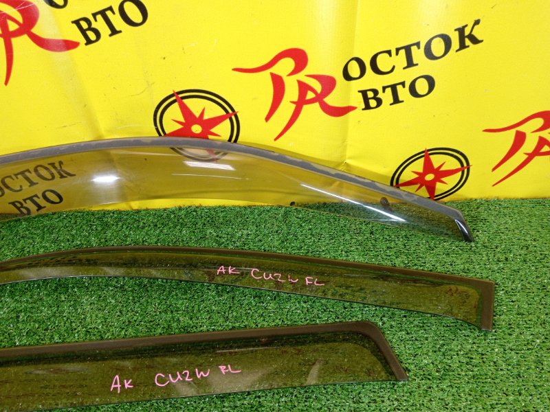 ветровик, 1200 рублей, Красноярск