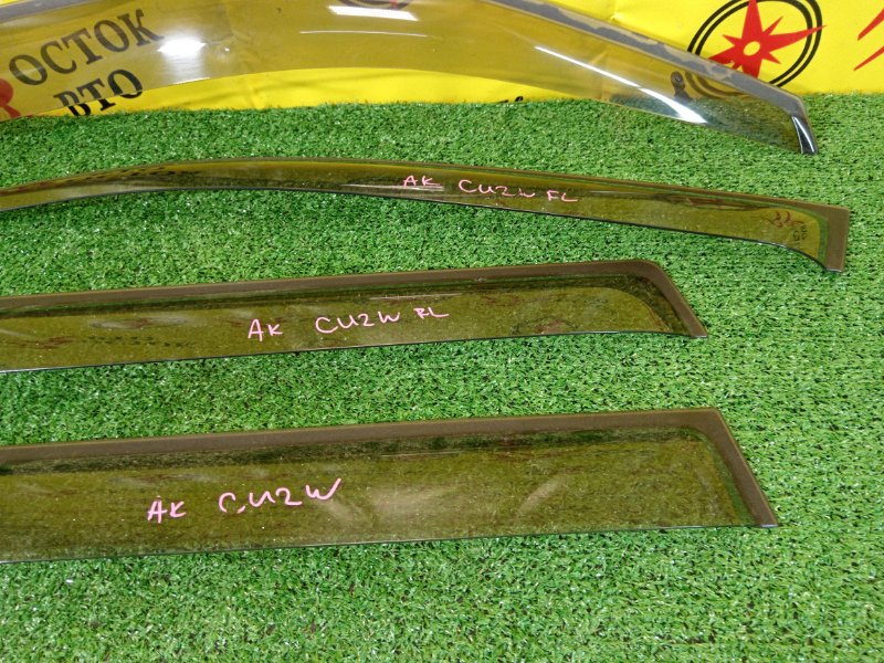 ветровик, 1200 рублей, Красноярск