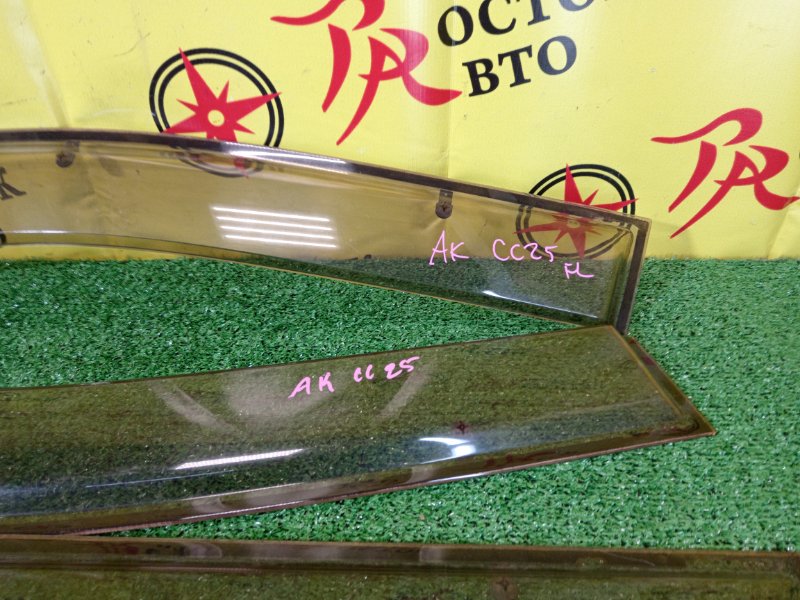 ветровик, 1200 рублей, Красноярск