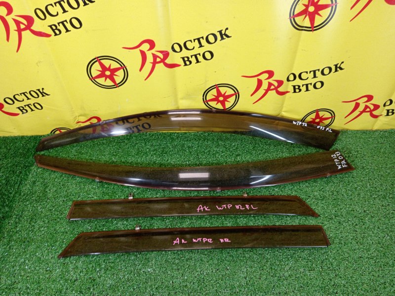 ветровик, 1200 рублей, Красноярск