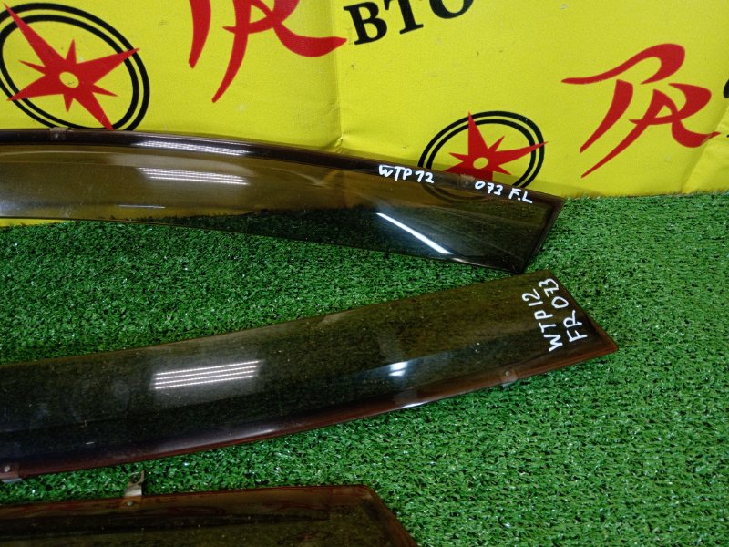 ветровик, 1200 рублей, Красноярск