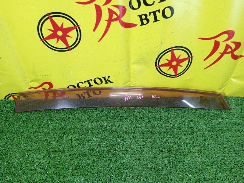 ветровик, 300 рублей, Красноярск