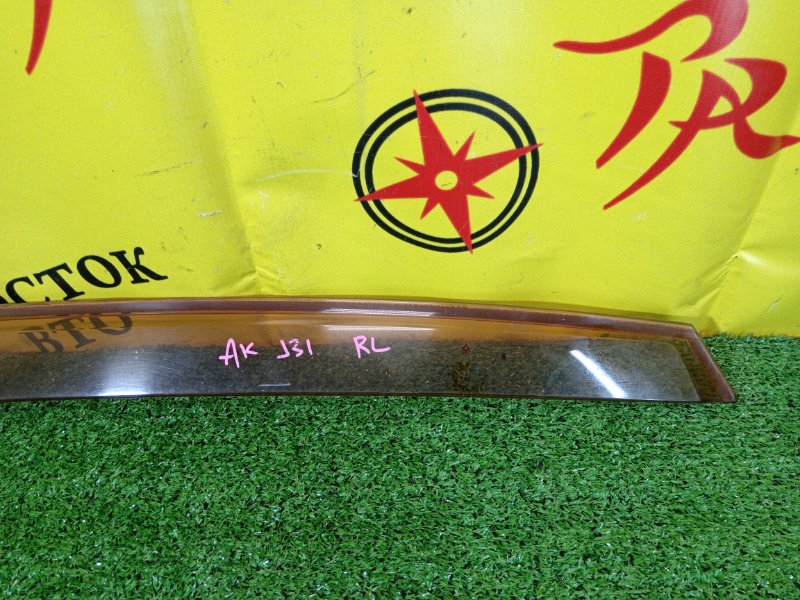 ветровик, 300 рублей, Красноярск