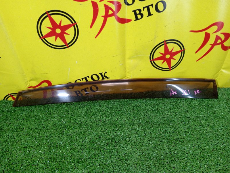 ветровик, 300 рублей, Красноярск