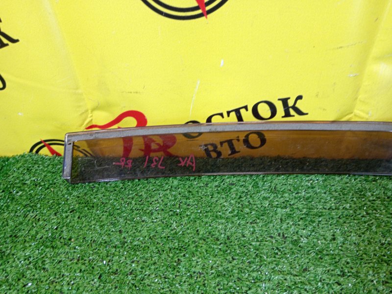 ветровик, 300 рублей, Красноярск