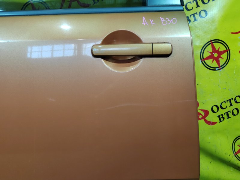 дверь, 7500 рублей, Красноярск