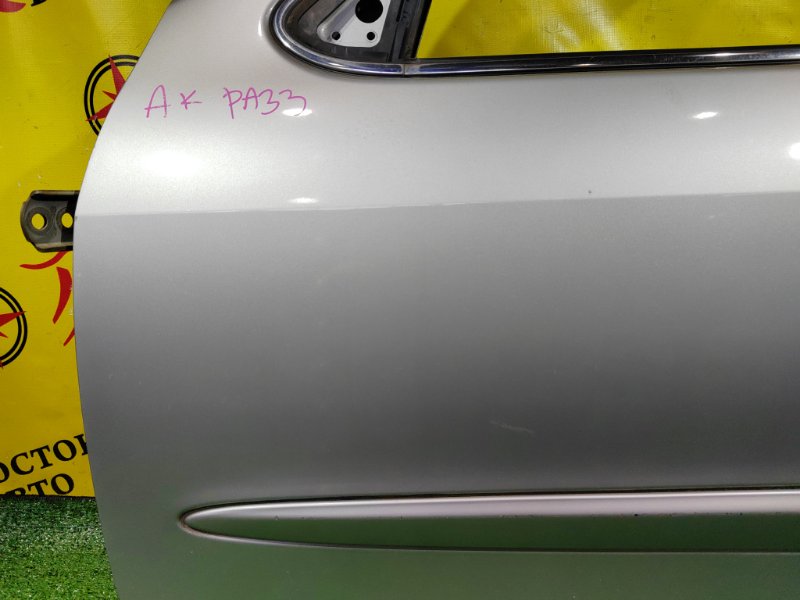 дверь, 10000 рублей, Красноярск