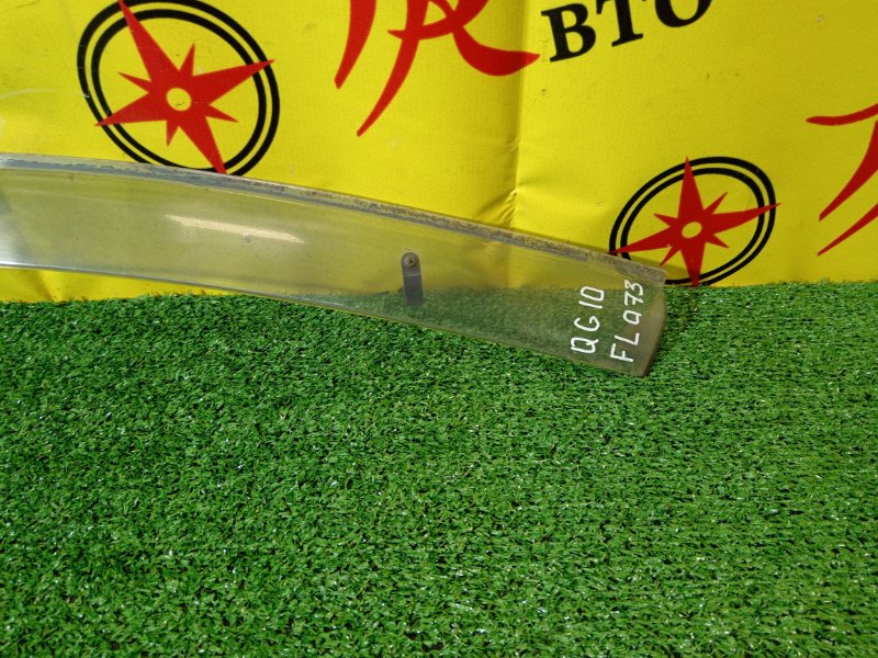 ветровик, 300 рублей, Красноярск