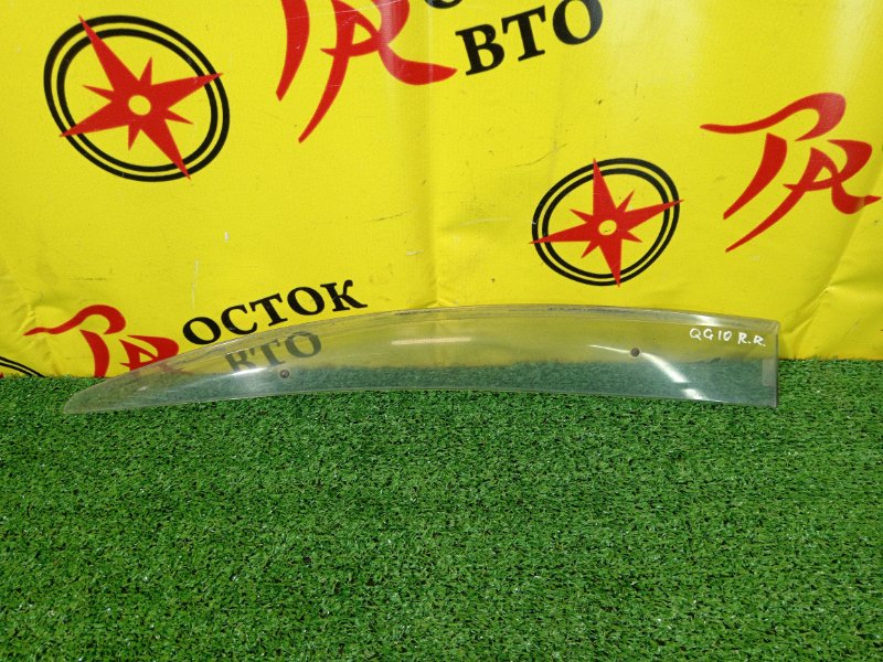 ветровик, 300 рублей, Красноярск