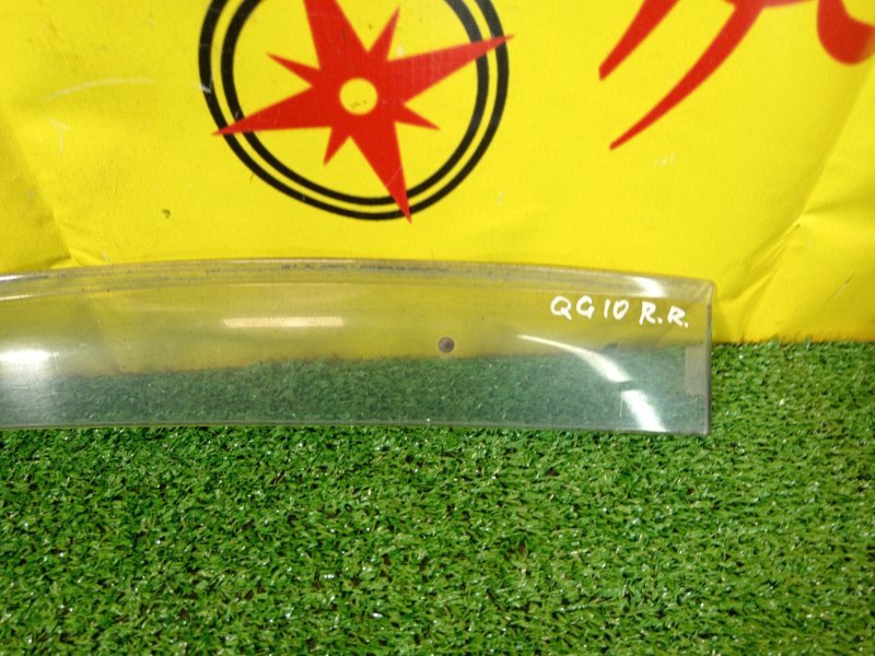 ветровик, 300 рублей, Красноярск