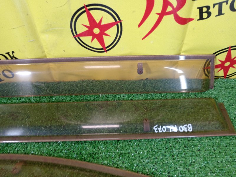 ветровик, 1200 рублей, Красноярск