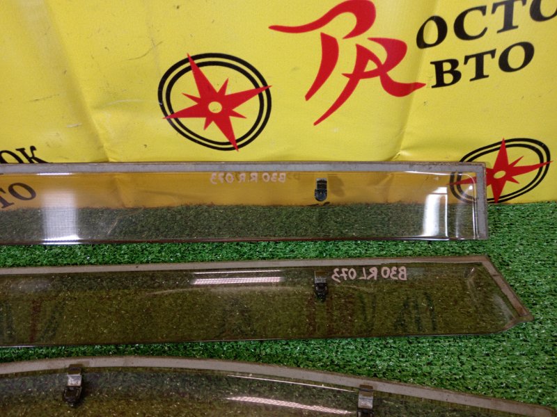 ветровик, 1200 рублей, Красноярск