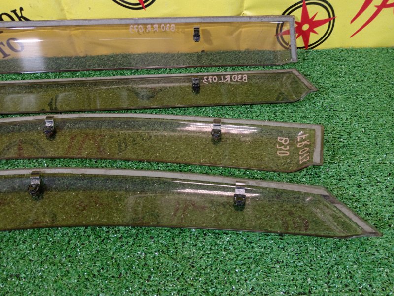 ветровик, 1200 рублей, Красноярск