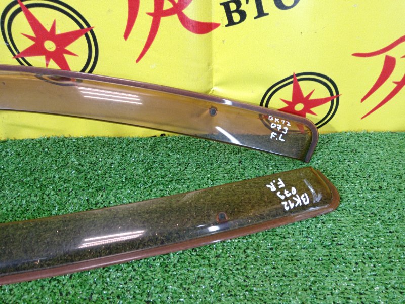 ветровик, 1200 рублей, Красноярск