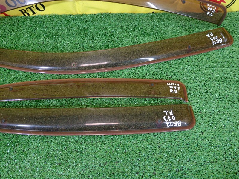 ветровик, 1200 рублей, Красноярск